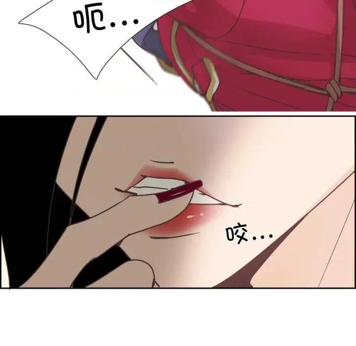 纯洁之罪 纯洁之罪28 纯洁之罪 第17页