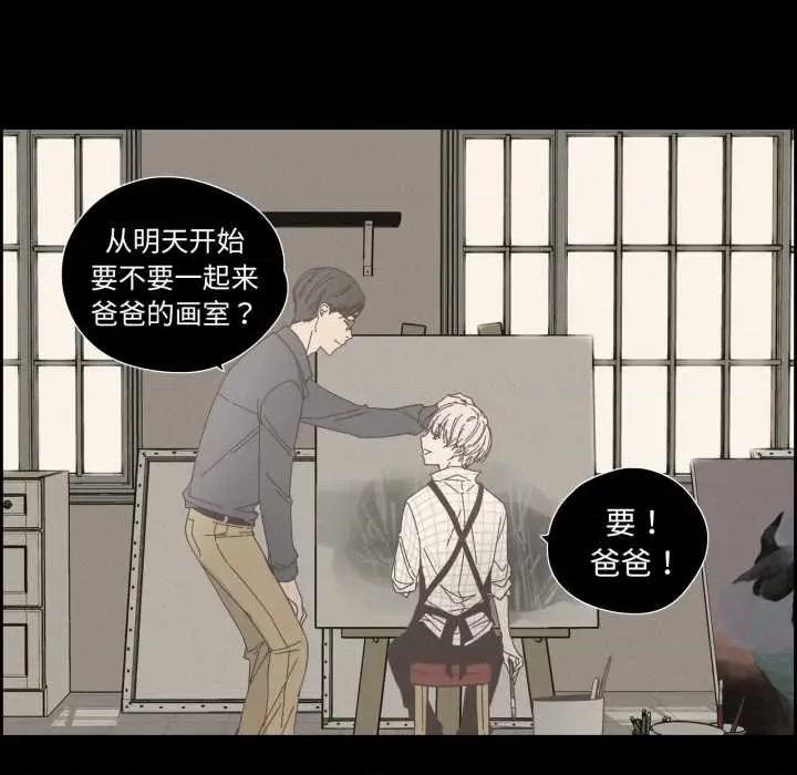 纯洁之罪 纯洁之罪28 纯洁之罪 第19页
