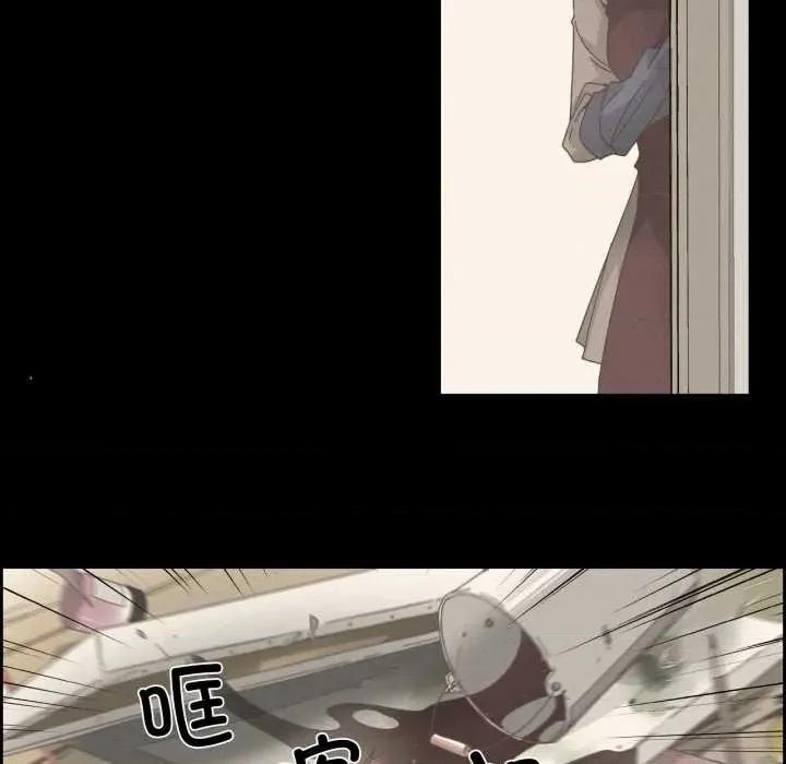 纯洁之罪 纯洁之罪28 纯洁之罪 第21页
