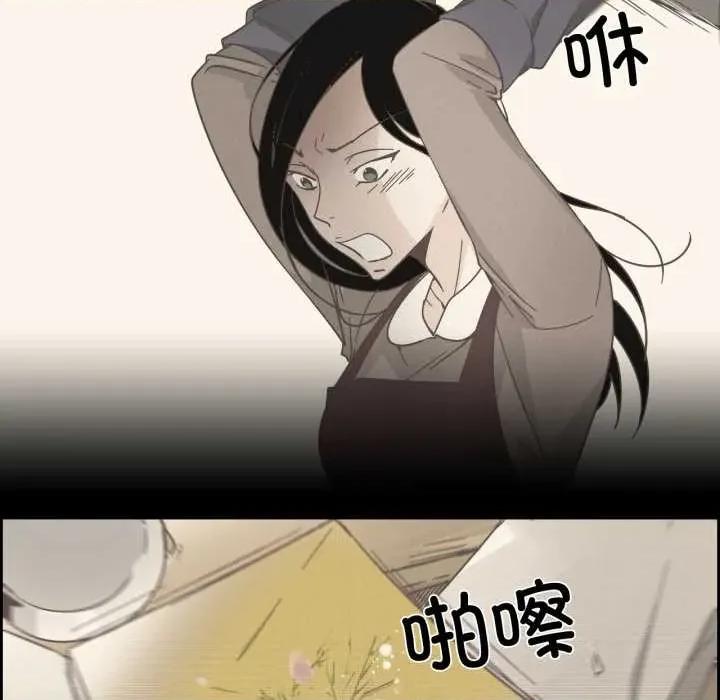 纯洁之罪 纯洁之罪28 纯洁之罪 第23页