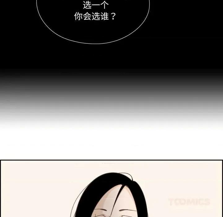 纯洁之罪 纯洁之罪28 纯洁之罪 第34页