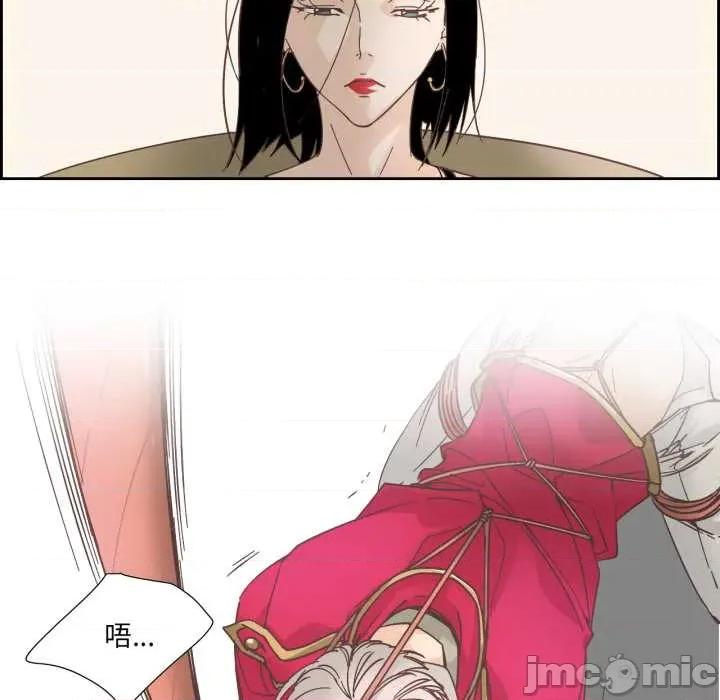 纯洁之罪 纯洁之罪28 纯洁之罪 第35页