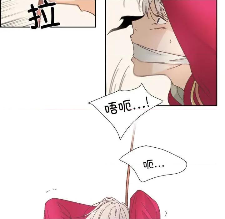 纯洁之罪 纯洁之罪28 纯洁之罪 第37页