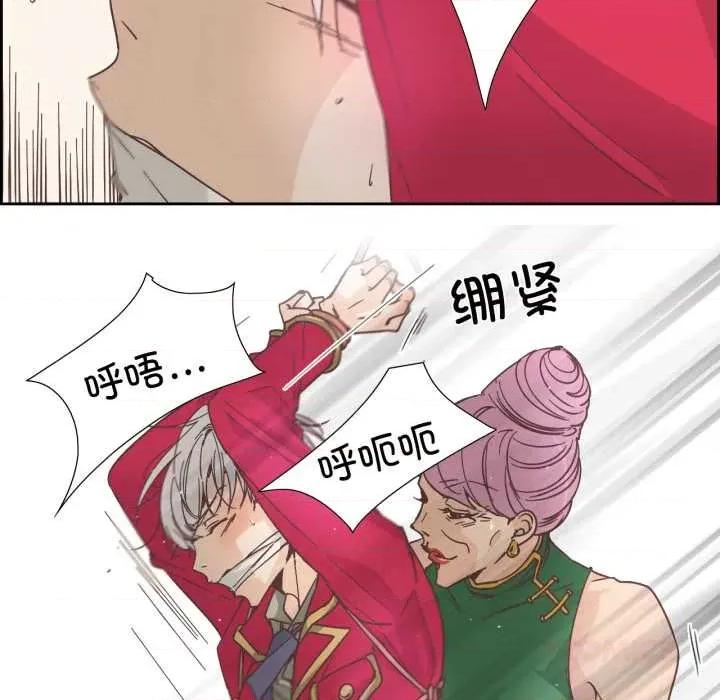 纯洁之罪 纯洁之罪28 纯洁之罪 第42页