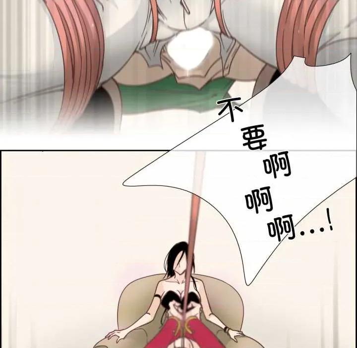 纯洁之罪 纯洁之罪28 纯洁之罪 第47页