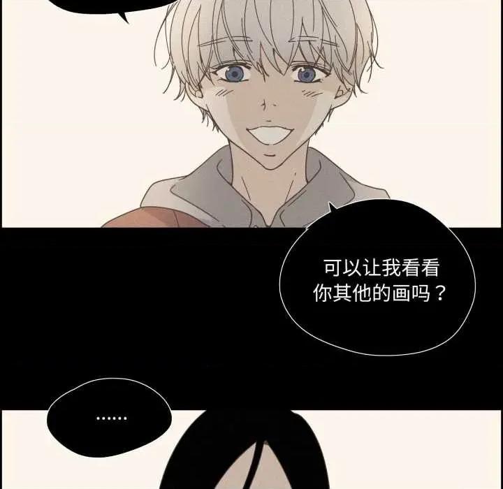 纯洁之罪 纯洁之罪28 纯洁之罪 第53页