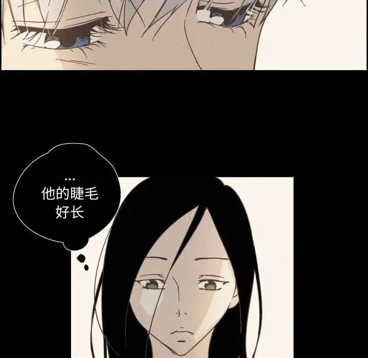 纯洁之罪 纯洁之罪28 纯洁之罪 第56页