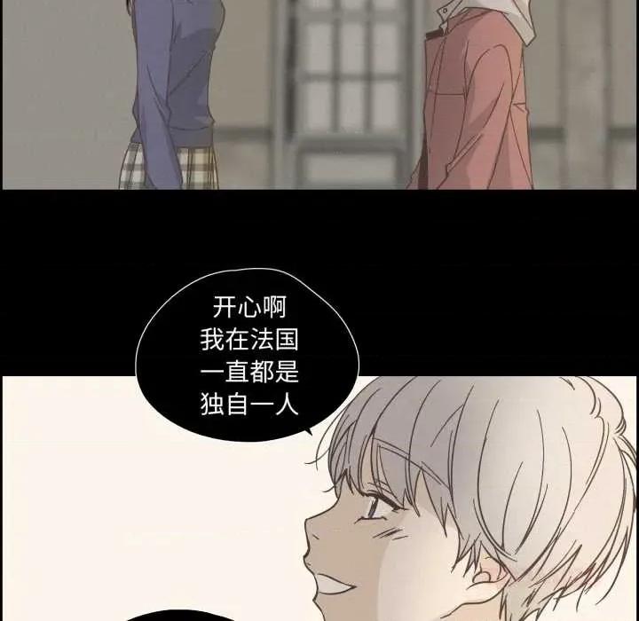 纯洁之罪 纯洁之罪28 纯洁之罪 第58页