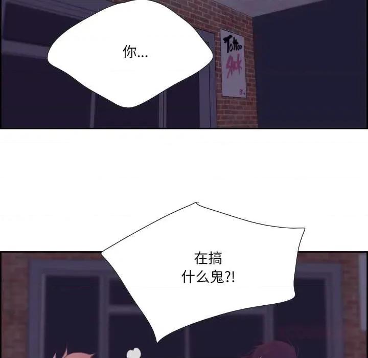 纯洁之罪 纯洁之罪28 纯洁之罪 第62页