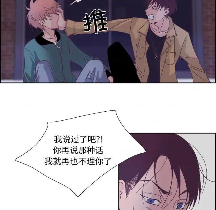 纯洁之罪 纯洁之罪28 纯洁之罪 第63页