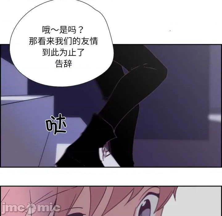 纯洁之罪 纯洁之罪28 纯洁之罪 第65页