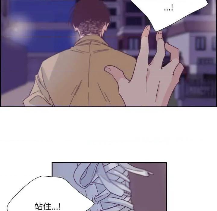 纯洁之罪 纯洁之罪28 纯洁之罪 第67页