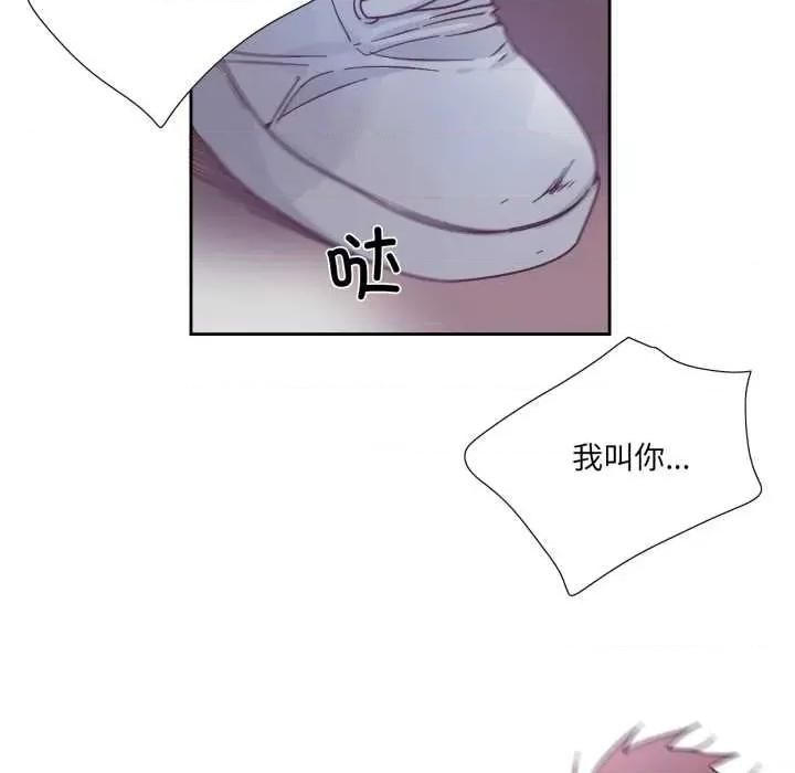 纯洁之罪 纯洁之罪28 纯洁之罪 第68页