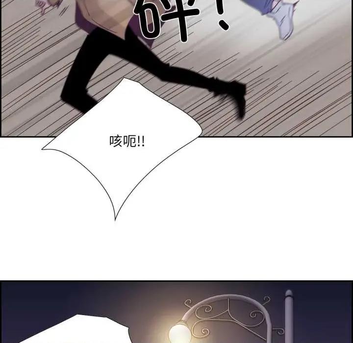 纯洁之罪 纯洁之罪28 纯洁之罪 第71页