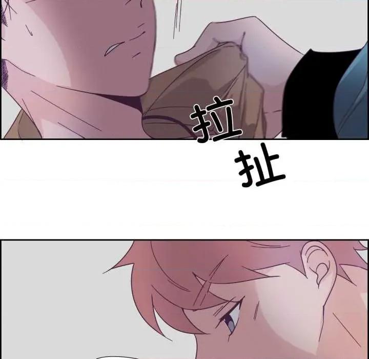 纯洁之罪 纯洁之罪28 纯洁之罪 第73页