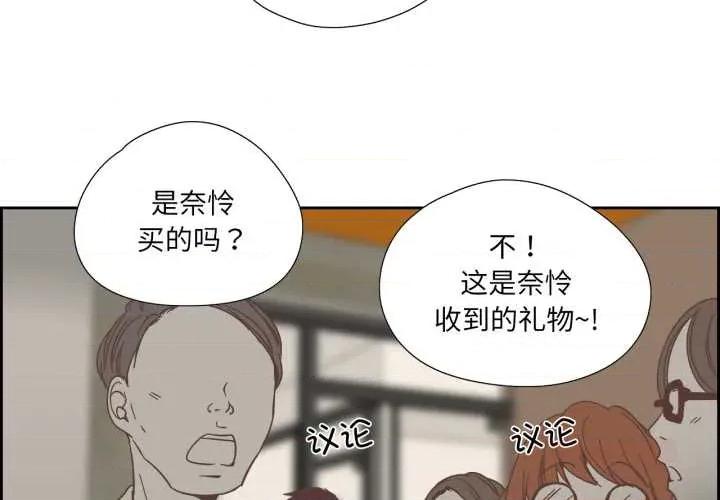 纯洁之罪 纯洁之罪29 纯洁之罪 第2页