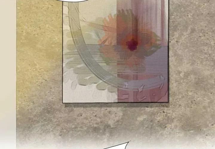 纯洁之罪 纯洁之罪29 纯洁之罪 第4页