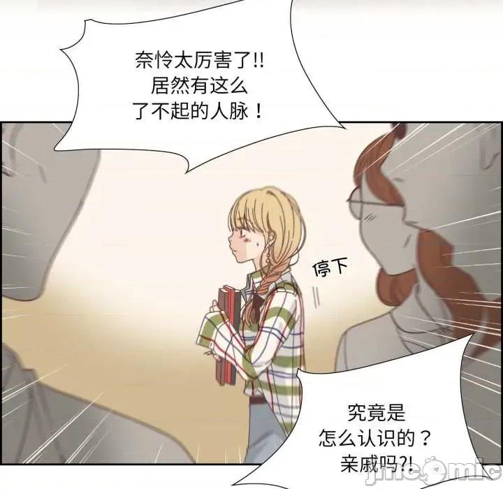 纯洁之罪 纯洁之罪29 纯洁之罪 第5页