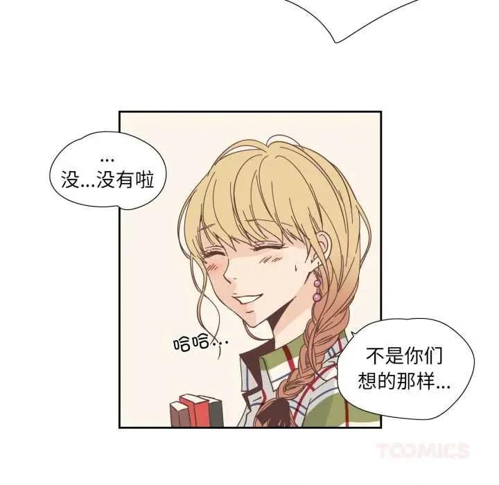 纯洁之罪 纯洁之罪29 纯洁之罪 第6页