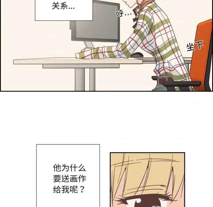 纯洁之罪 纯洁之罪29 纯洁之罪 第8页