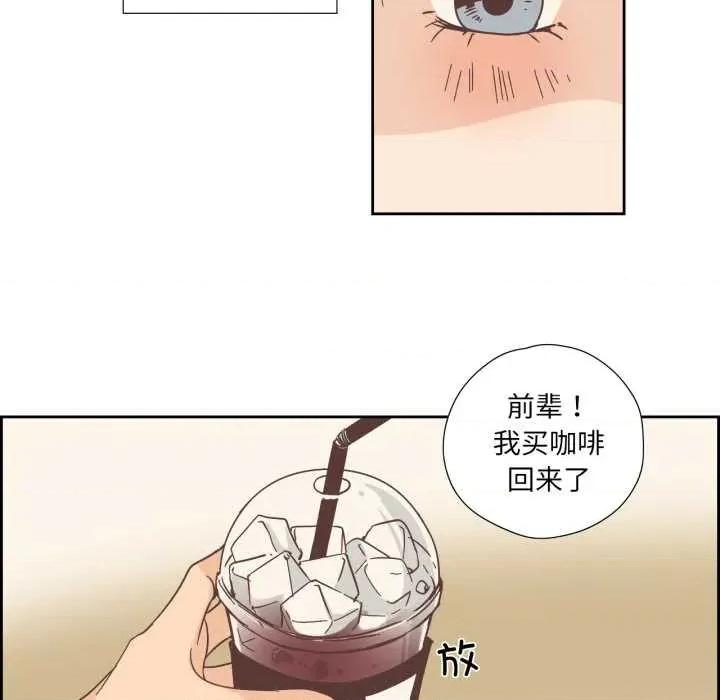 纯洁之罪 纯洁之罪29 纯洁之罪 第9页