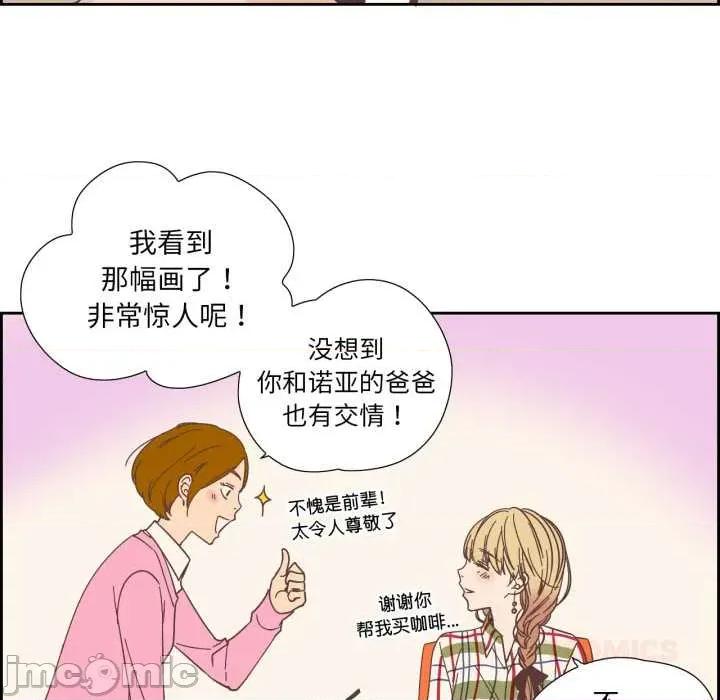 纯洁之罪 纯洁之罪29 纯洁之罪 第10页