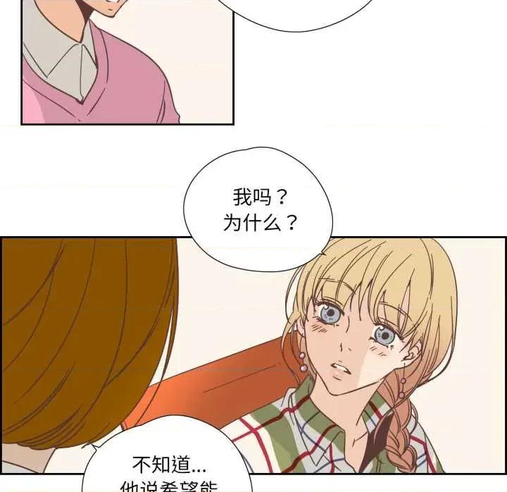纯洁之罪 纯洁之罪29 纯洁之罪 第12页