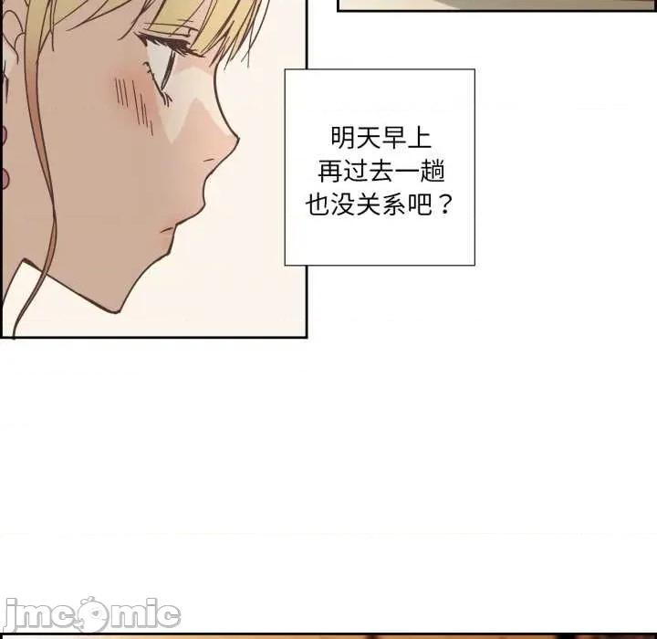 纯洁之罪 纯洁之罪29 纯洁之罪 第15页