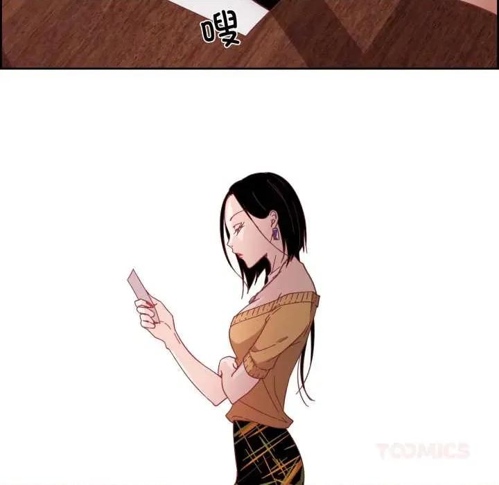 纯洁之罪 纯洁之罪29 纯洁之罪 第18页