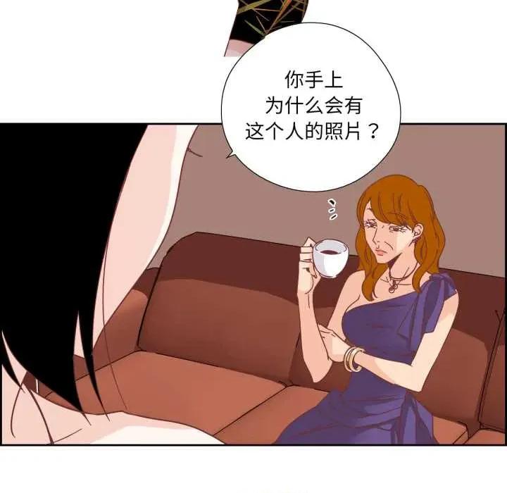 纯洁之罪 纯洁之罪29 纯洁之罪 第19页