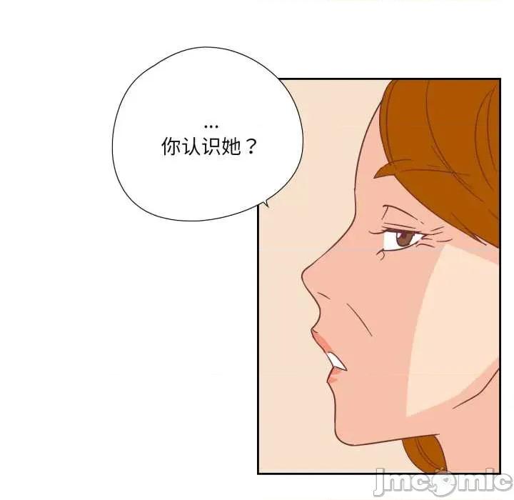 纯洁之罪 纯洁之罪29 纯洁之罪 第20页