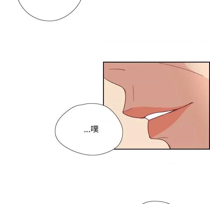纯洁之罪 纯洁之罪29 纯洁之罪 第23页