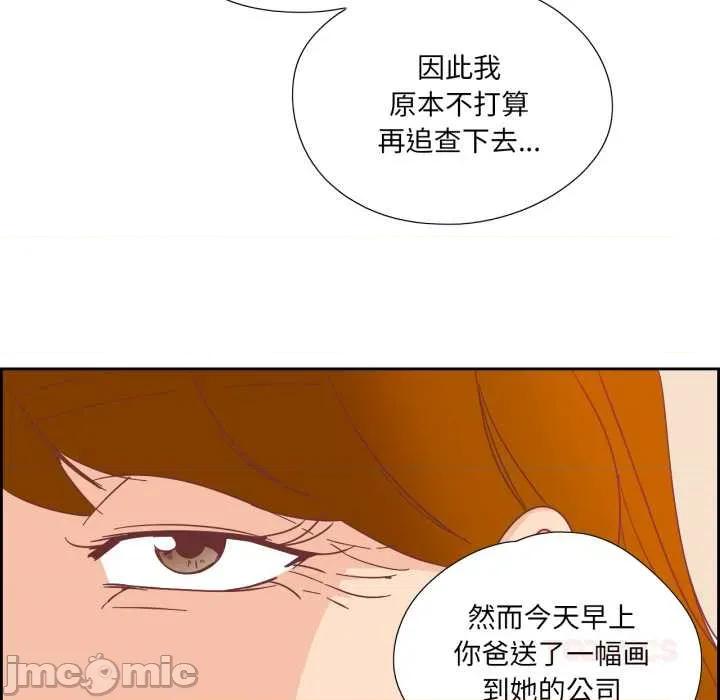 纯洁之罪 纯洁之罪29 纯洁之罪 第30页