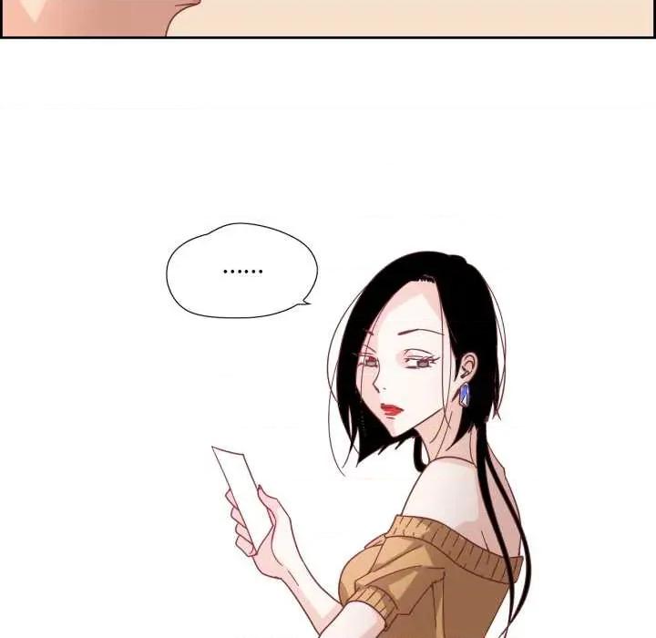 纯洁之罪 纯洁之罪29 纯洁之罪 第33页