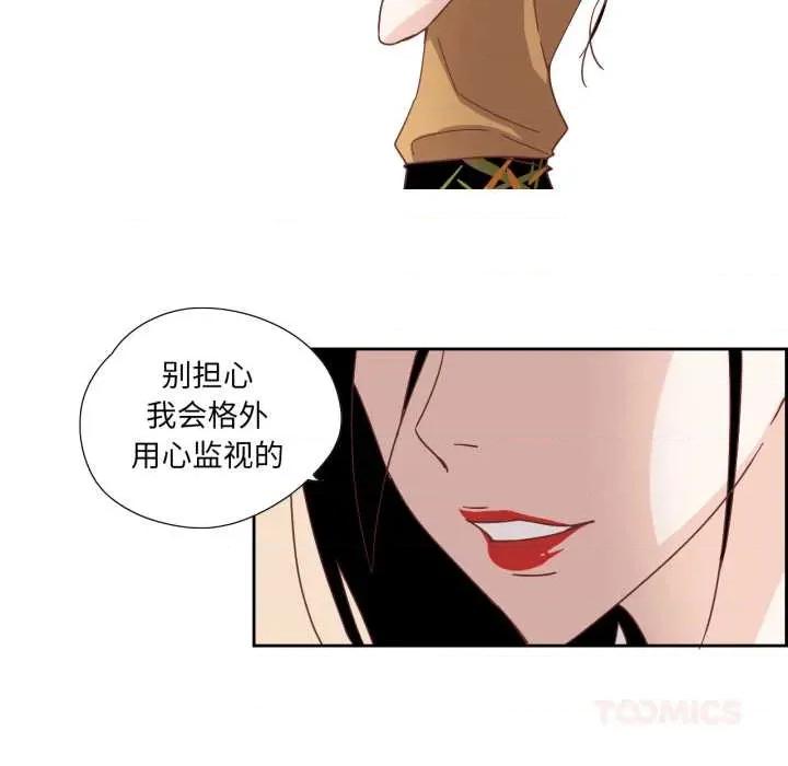 纯洁之罪 纯洁之罪29 纯洁之罪 第34页