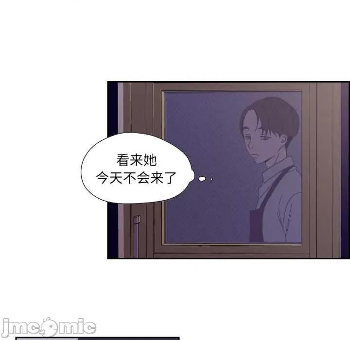 纯洁之罪 纯洁之罪29 纯洁之罪 第40页
