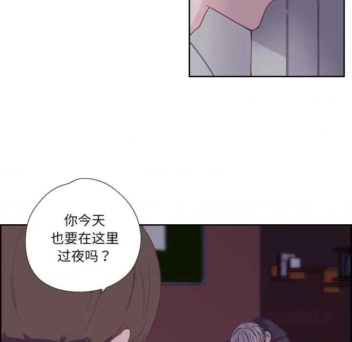 纯洁之罪 纯洁之罪29 纯洁之罪 第42页