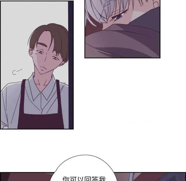 纯洁之罪 纯洁之罪29 纯洁之罪 第44页