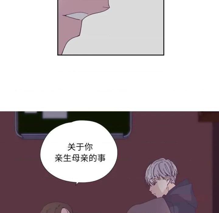 纯洁之罪 纯洁之罪29 纯洁之罪 第46页