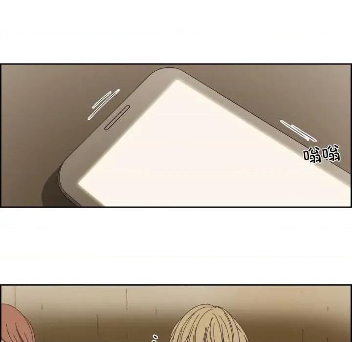 纯洁之罪 纯洁之罪29 纯洁之罪 第48页
