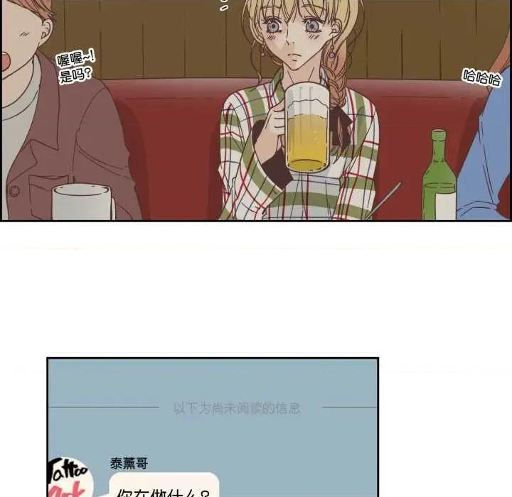 纯洁之罪 纯洁之罪29 纯洁之罪 第49页