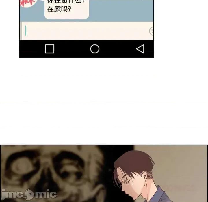 纯洁之罪 纯洁之罪29 纯洁之罪 第50页