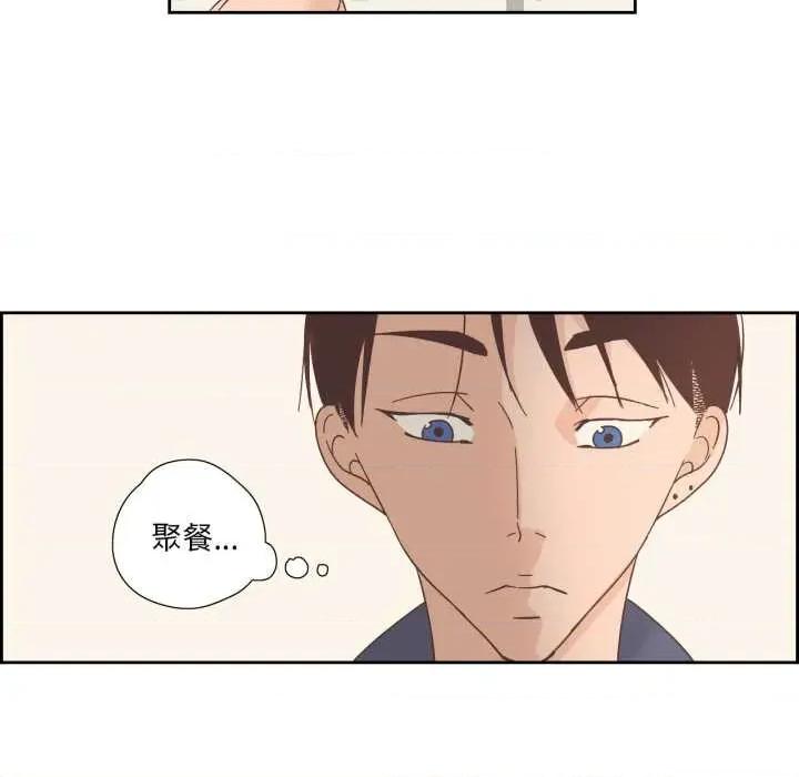 纯洁之罪 纯洁之罪29 纯洁之罪 第52页