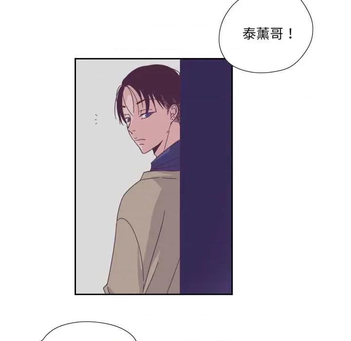 纯洁之罪 纯洁之罪29 纯洁之罪 第56页