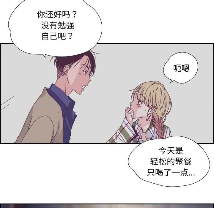 纯洁之罪 纯洁之罪29 纯洁之罪 第57页
