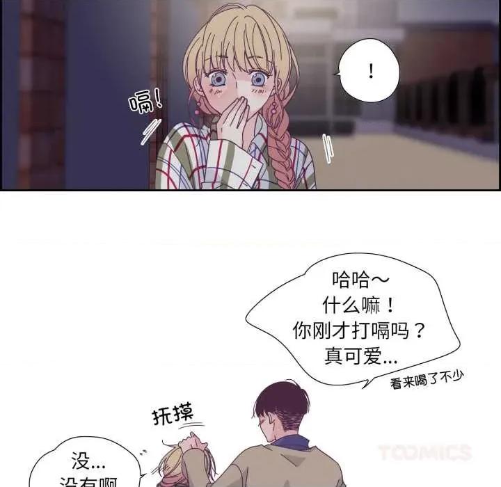 纯洁之罪 纯洁之罪29 纯洁之罪 第58页