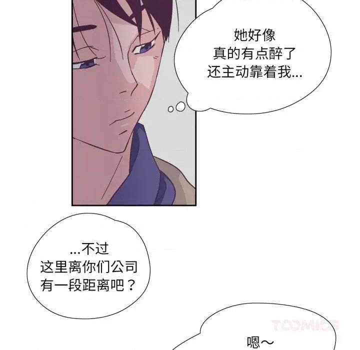 纯洁之罪 纯洁之罪29 纯洁之罪 第62页