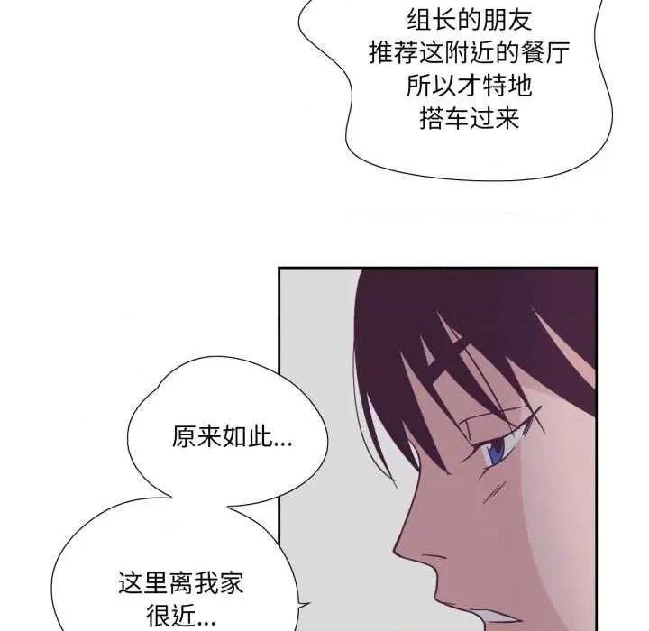 纯洁之罪 纯洁之罪29 纯洁之罪 第63页