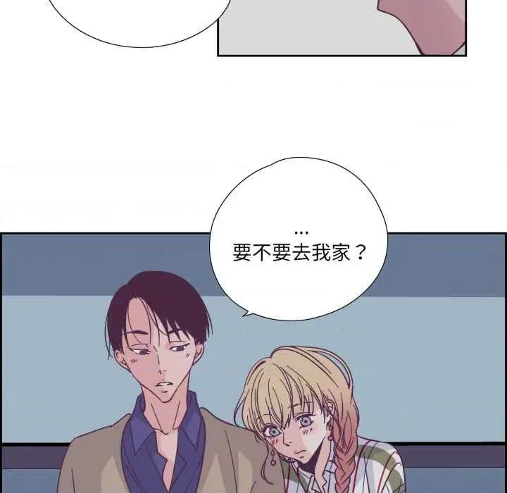 纯洁之罪 纯洁之罪29 纯洁之罪 第64页