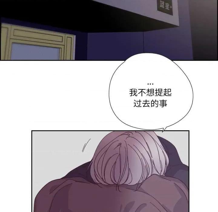 纯洁之罪 纯洁之罪29 纯洁之罪 第67页